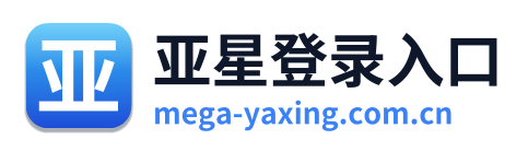 亚星登录入口